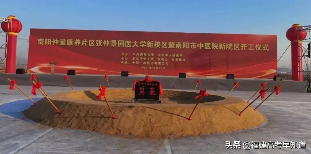 最新整理！超70所新大学来了！福建有4所上榜