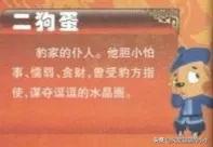 虹猫蓝兔系列历代角色大全