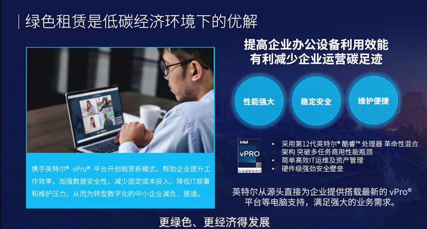 数字化转角，企业如何遇见未来发展模式？