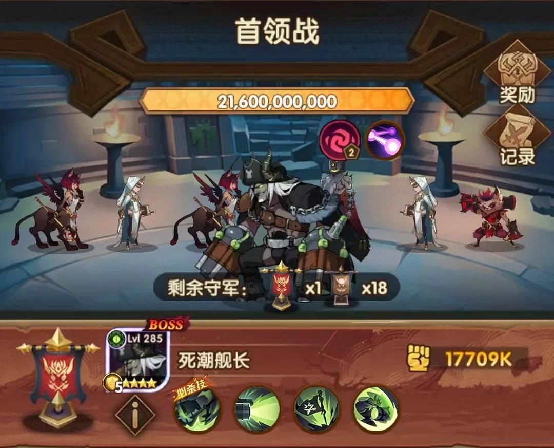 「活动向」诅咒梦境 荒火骑士 阵容参考建议大团本内圈资讯爆料