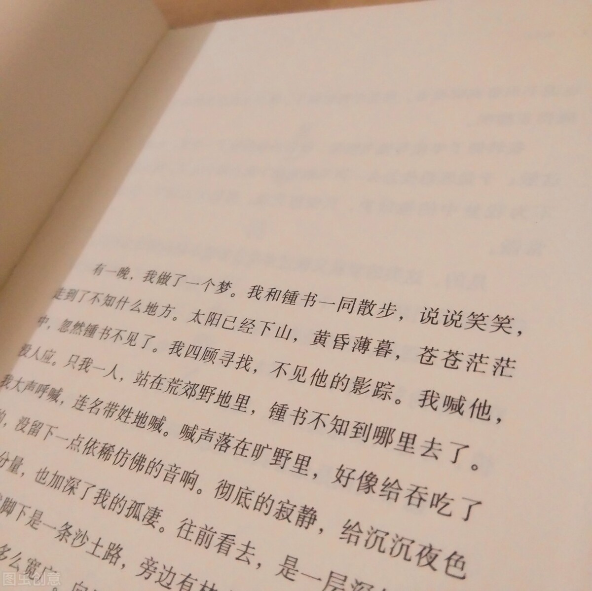 杨绛传—生活不易，保持优雅