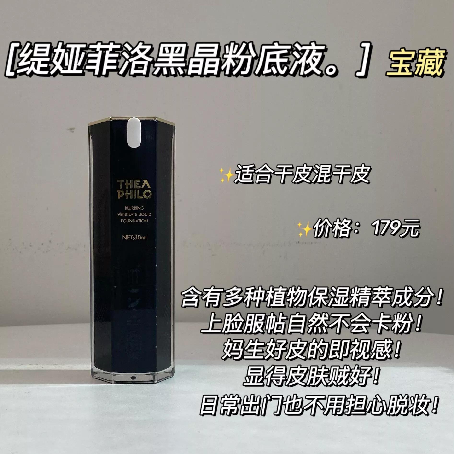 公認好用的12款粉底液，遮瑕、持妝、服帖款款都好用