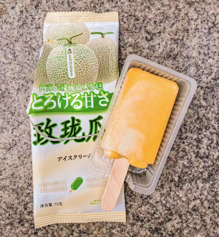 親測便利店雪糕新品Top10（解鎖網紅口味隱藏吃法）(7)