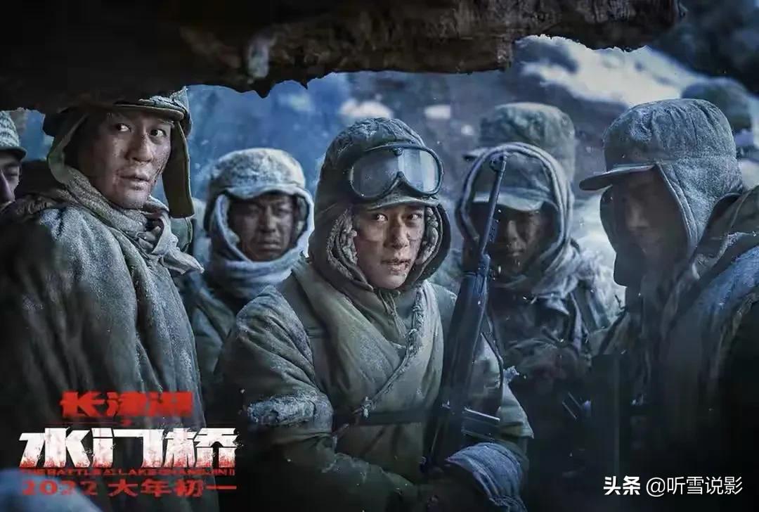 《长津湖之水门桥》：157最后只剩下1人，惨烈的场景让无数人泪目
