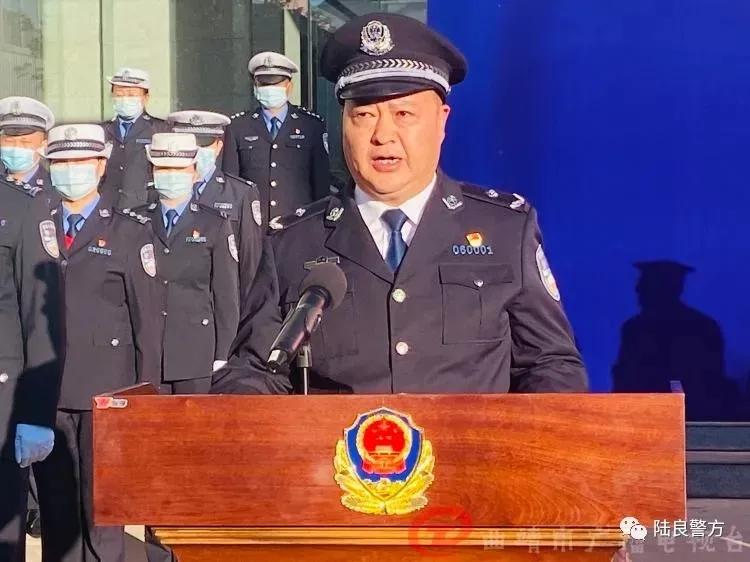 你的平安 我的节日| 陆良县公安局举行“共唱警歌、同升警旗”仪式庆祝第二届中国人民警察节
