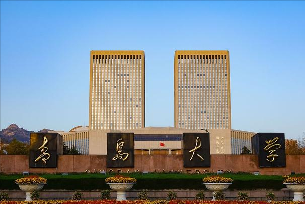 山东高校最新ESI排名公布！山东大学继续领跑，青岛大学表现不俗