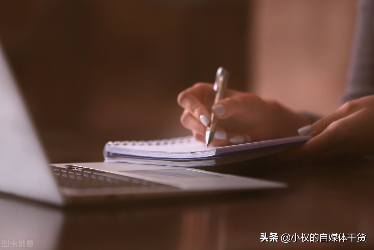 如何写出好文案注意要注意一下几点