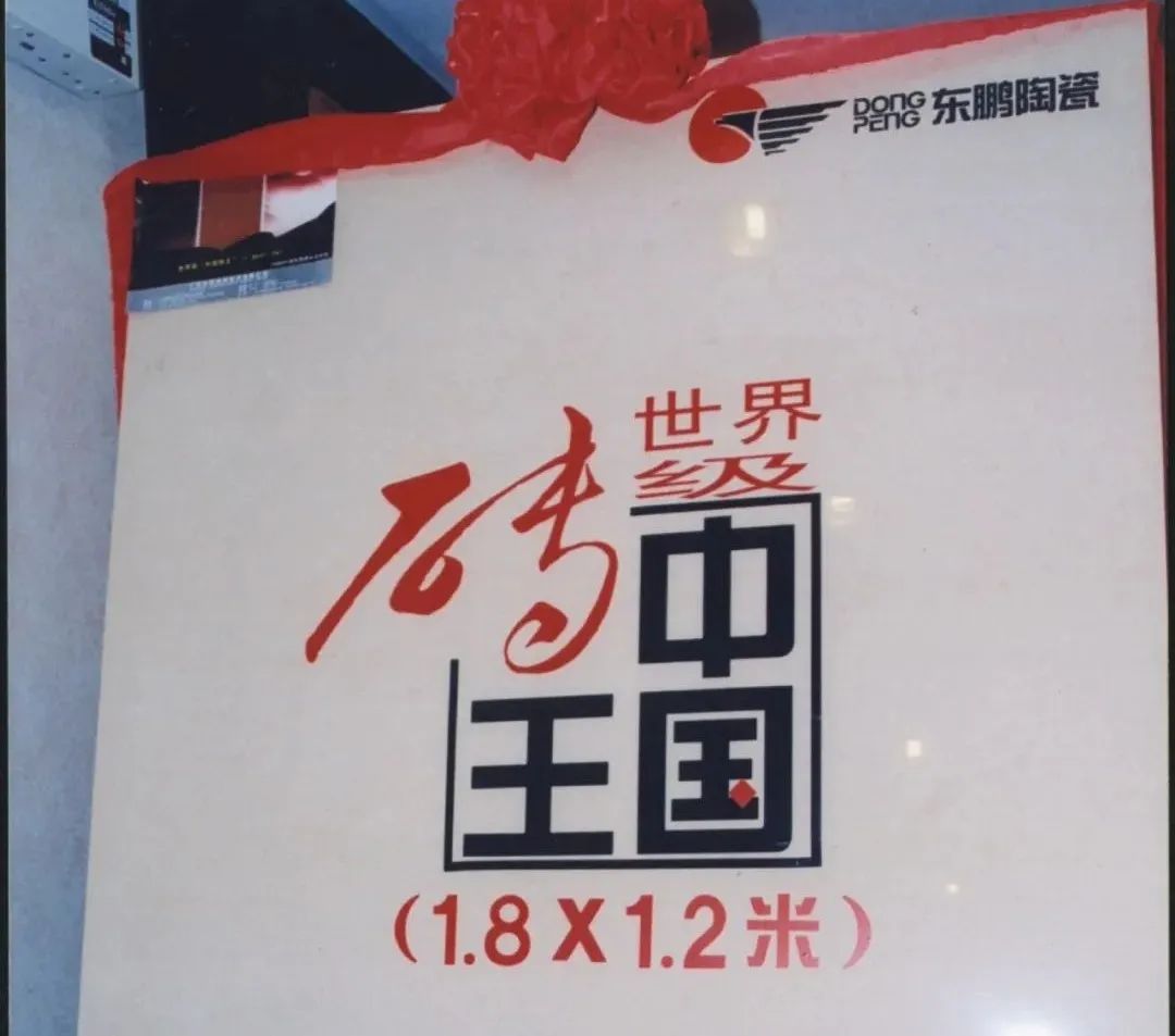 東鵬50周年·人物故事｜陳昆列：艱難險(xiǎn)阻讓大鵬翅膀更強(qiáng)壯