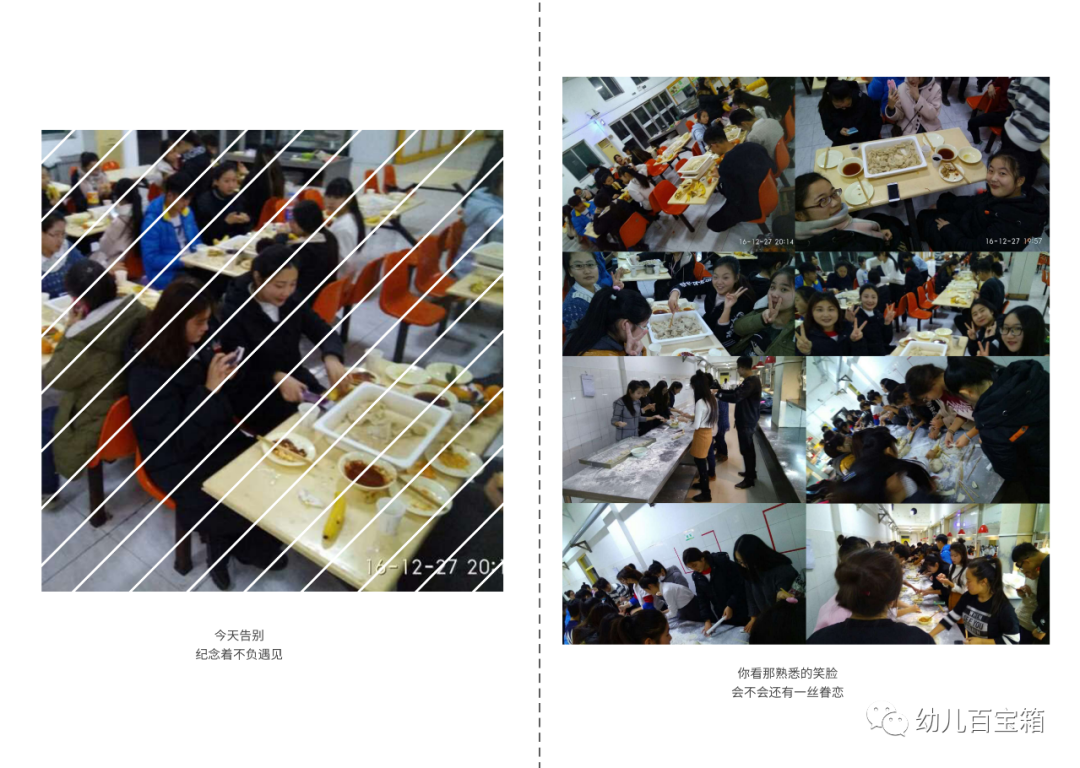 凤凰花开｜我的大学四年——毕业亦开始，不叁有你