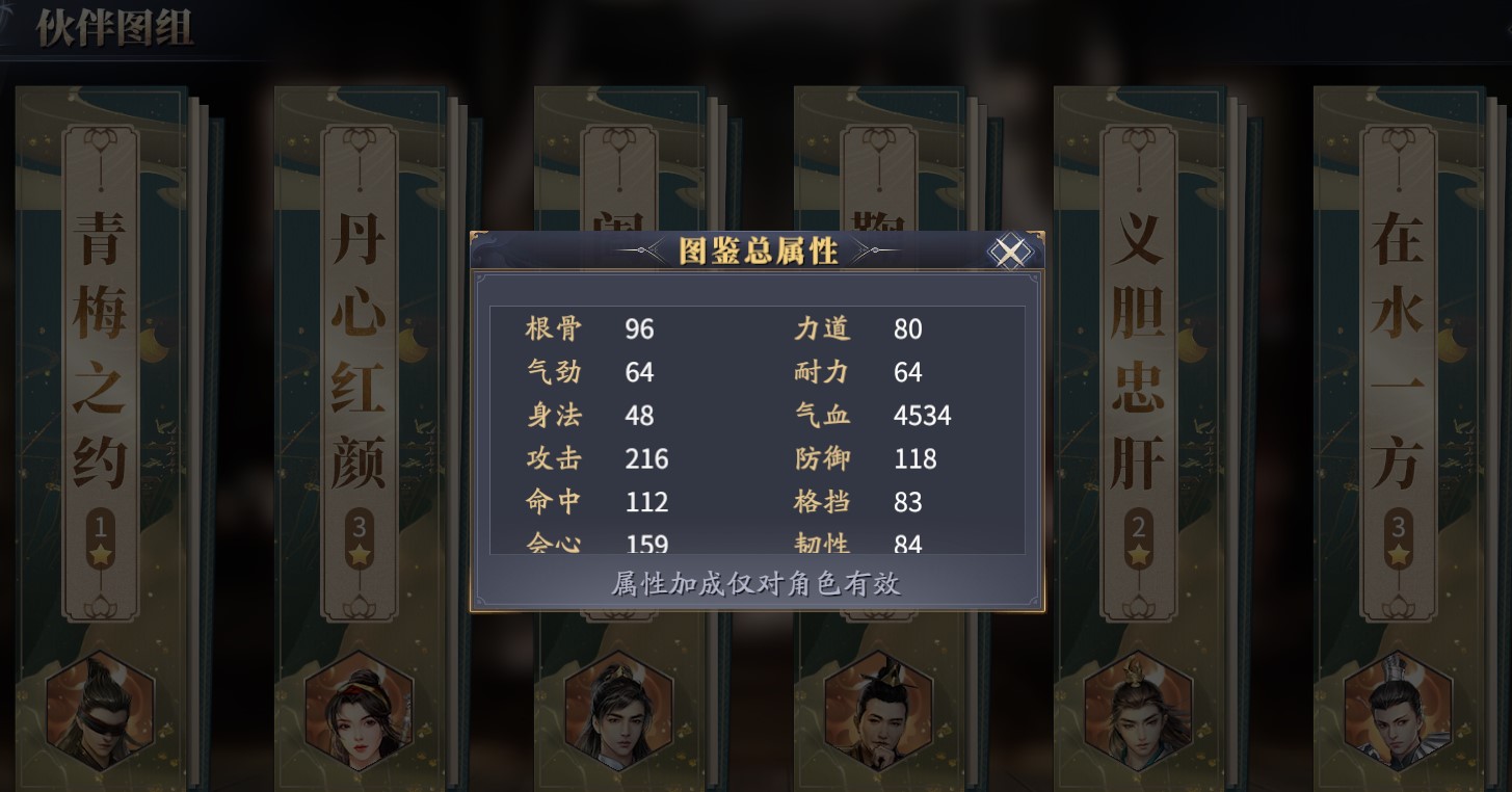 萌新如何玩《庆余年》手游攻略