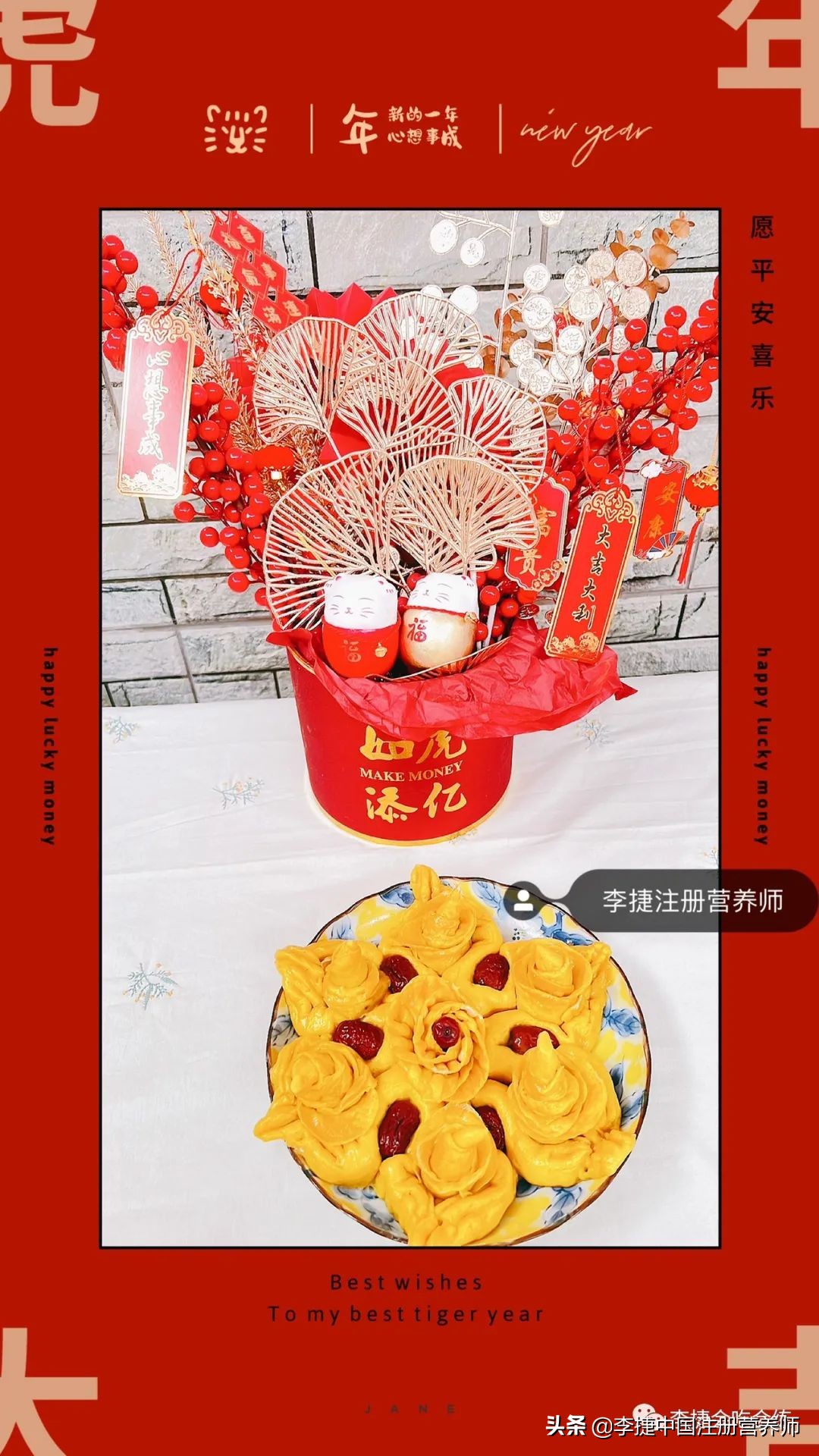 花色饅頭,花色饅頭的各種做法圖解