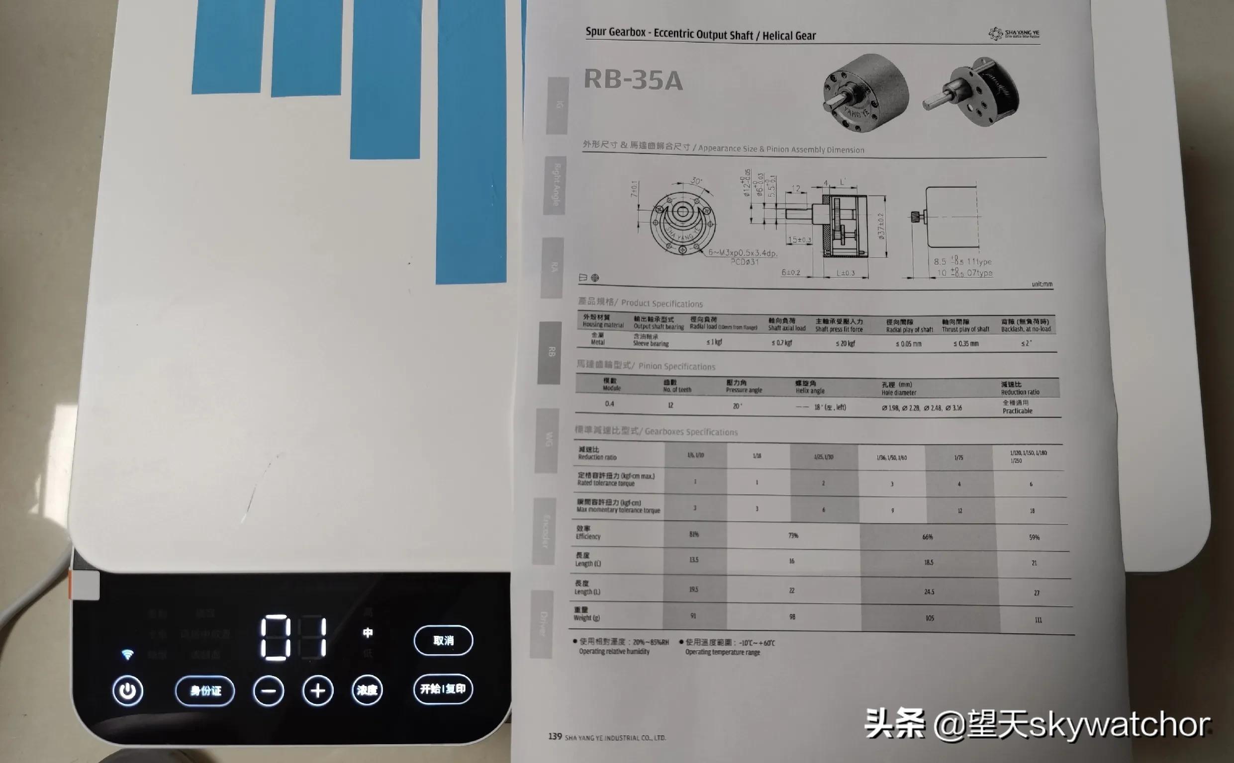 评小米系列五. 体验小米激光打印一体机K200