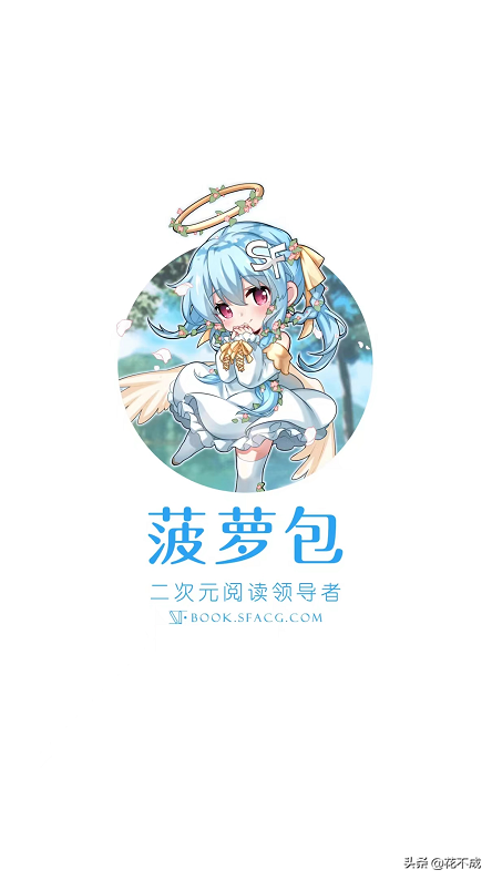 想寫小說又不知該往哪發？這三個網站，讓你月入過萬不是夢