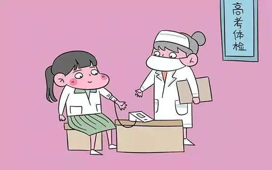 @2022年考生，注意这些高考体检事项，助你跑赢考前第一关