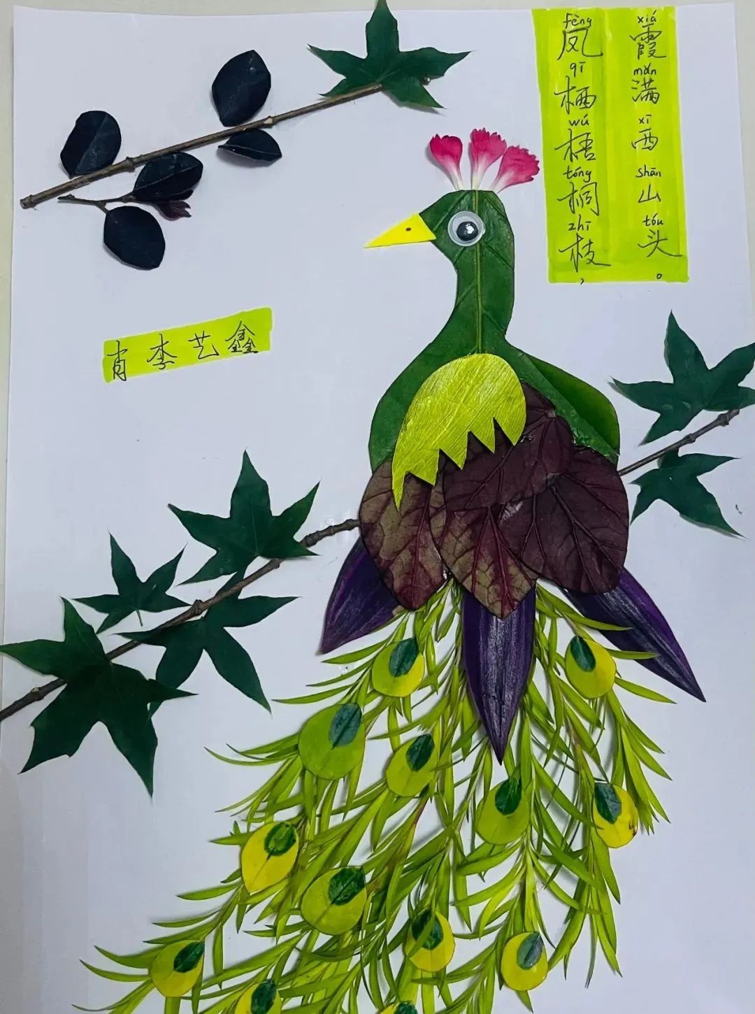 成都市双流区实验小学外国语学校开展阅读课程专题研讨教研活动