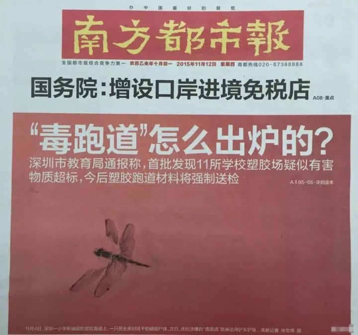 六年前，1272位家长做的这件事，让我们一直无法忘怀