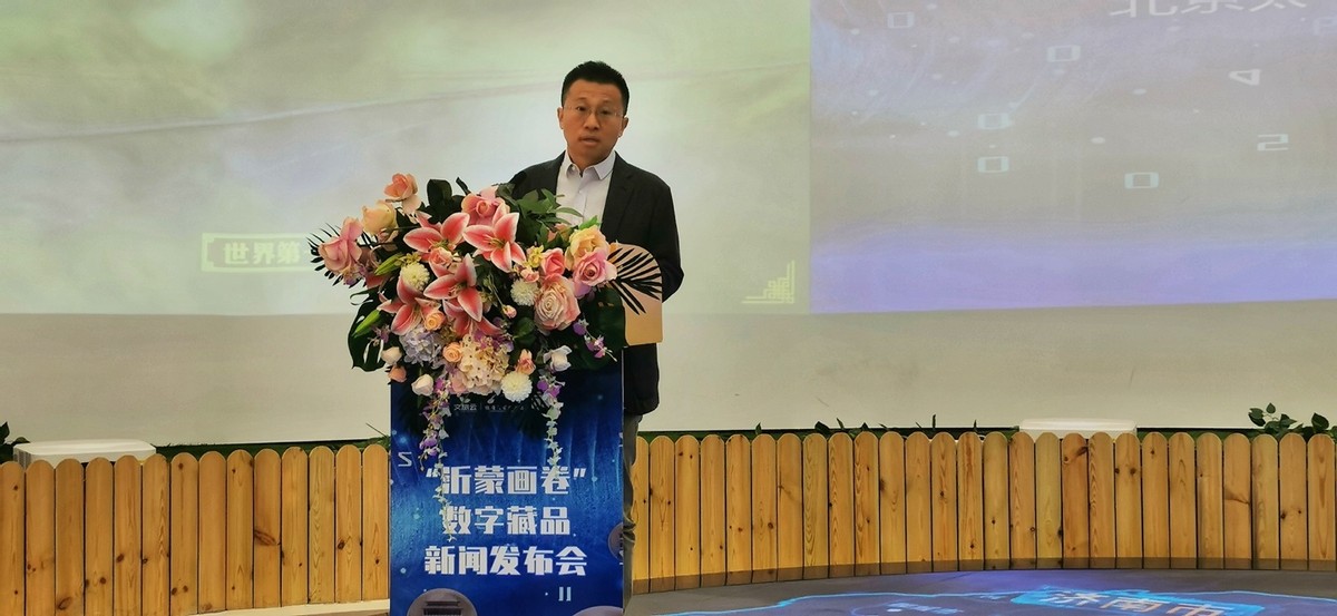 北京太一云技术股份有限公司副总裁 李世保最后,由山东文旅景区投资