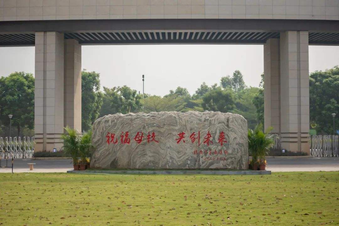 广东成人学历：广东金融学院成人高考报名函授专业招生简章