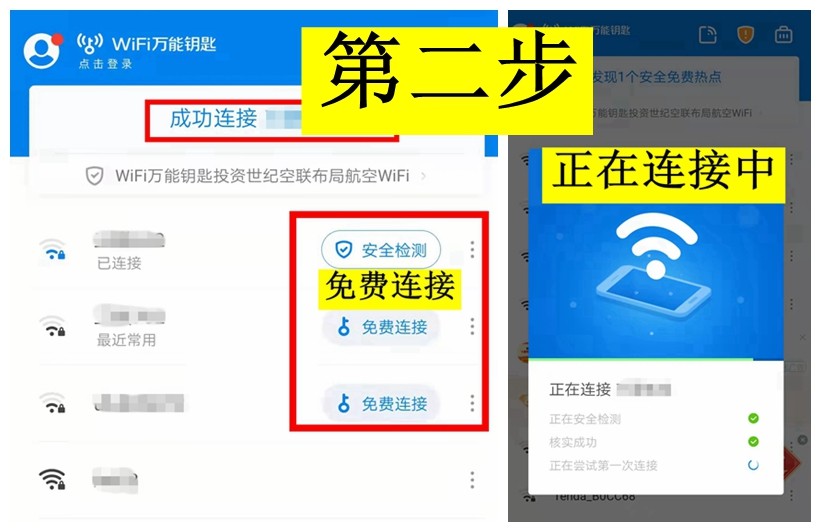 怎么破解wifi密码并看到密码呢，怎么破解wifi密码并看到密码呢？