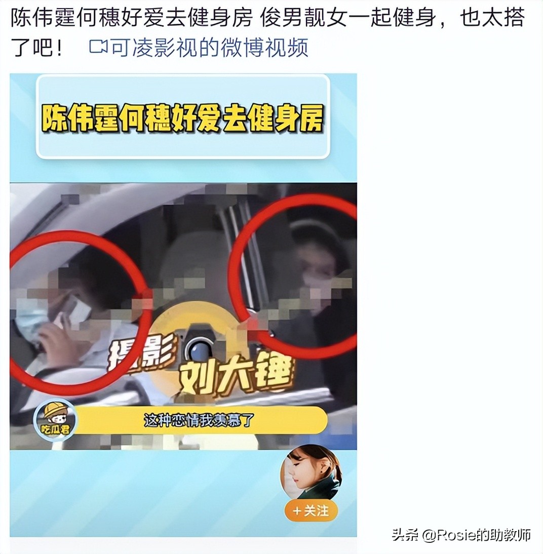 何穗晒照胳膊小腿一样粗，小腿粗壮弯如何瘦？找对成因这样做