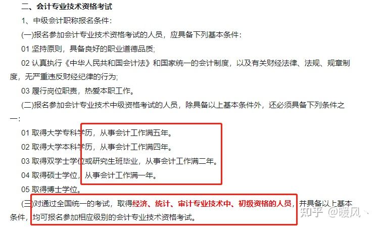 2022经济师十大专业通过人数分析！选对专业很重要