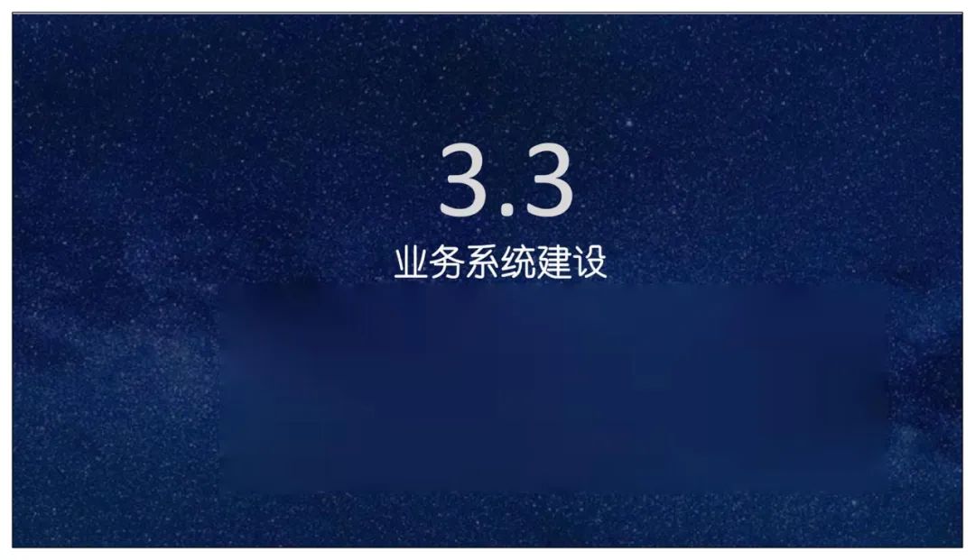 分享 | 智慧应急指挥管理平台总体设计、建设内容、应用场景