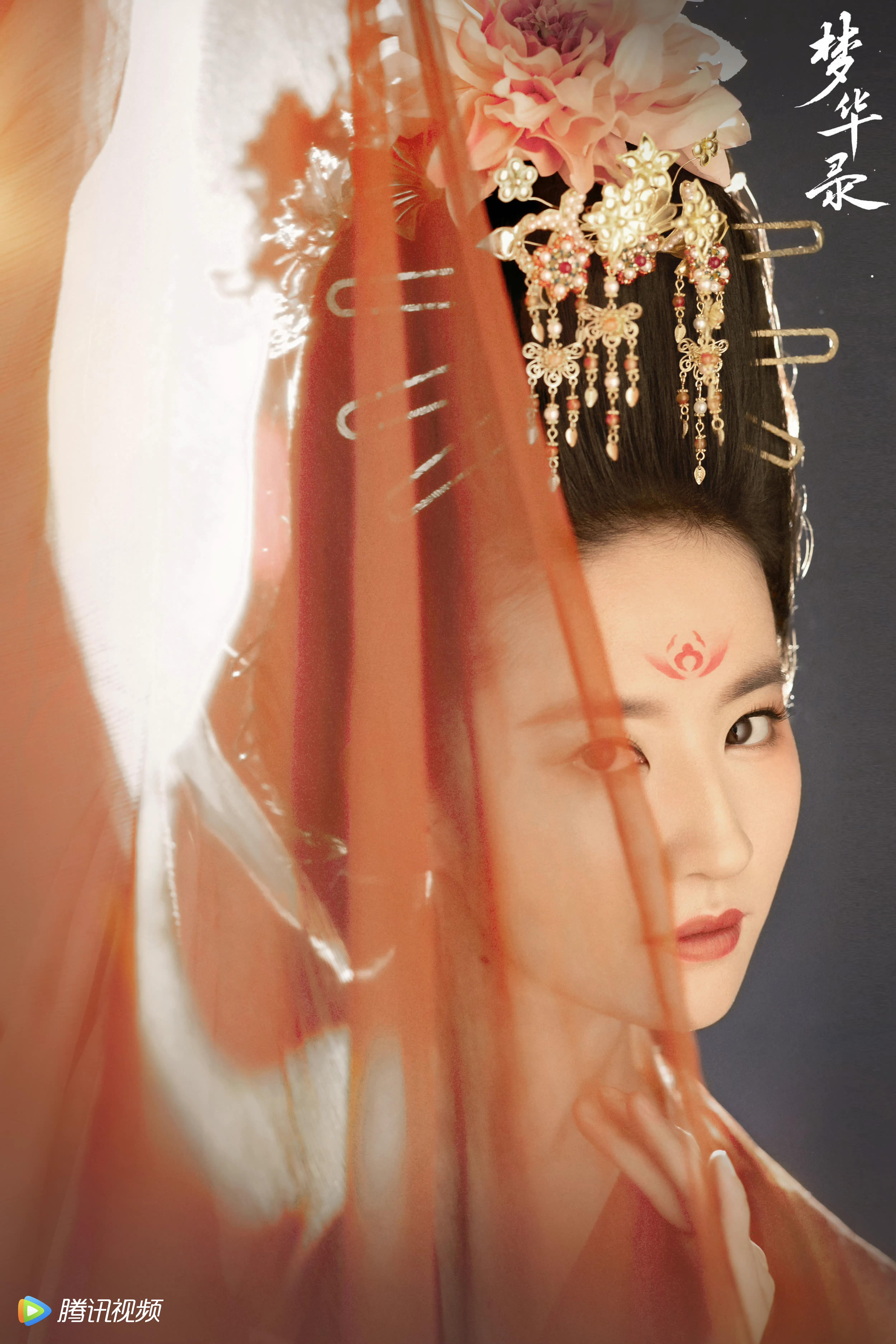 刘亦菲时隔十六年重回古装剧古装剧梦华录清纯剧照