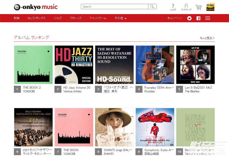 「品牌故事」安桥（Onkyo）：拥抱下一个75周年，转向次世代全面进化