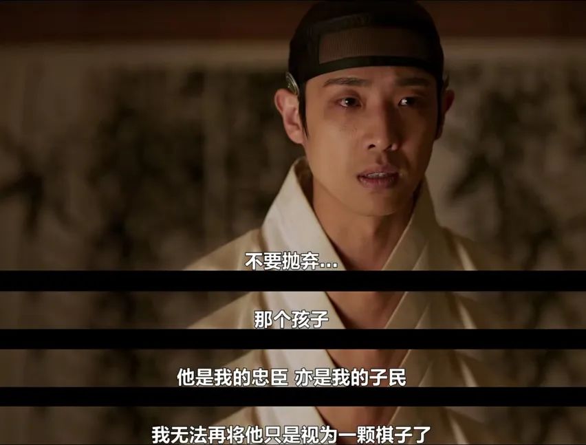 《红丹心》13-14集镜头语言分析，结局HE还是BE？王是暴君吗？