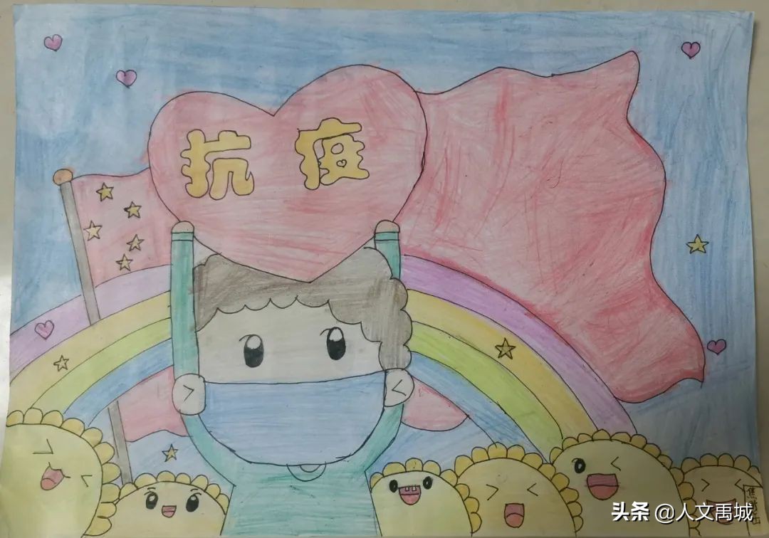 禹城市新湖小学抗疫美术作品