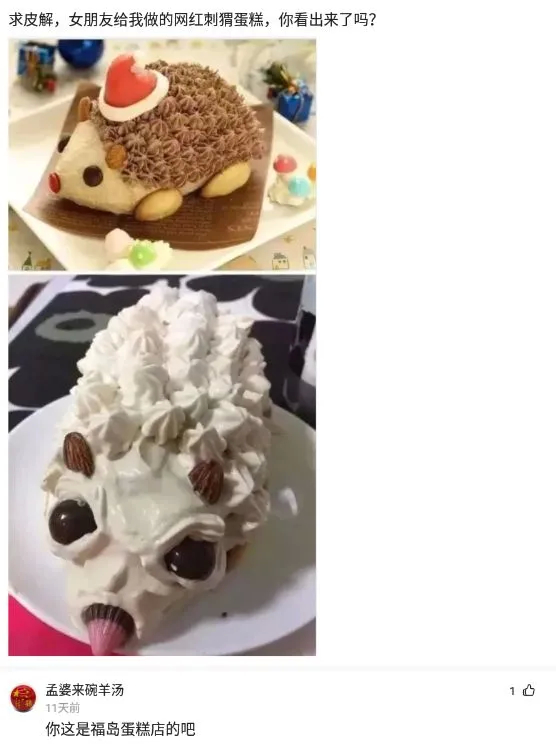 “本人姓连，宝宝快出生了该起个什么名字？”这届网友太坏了