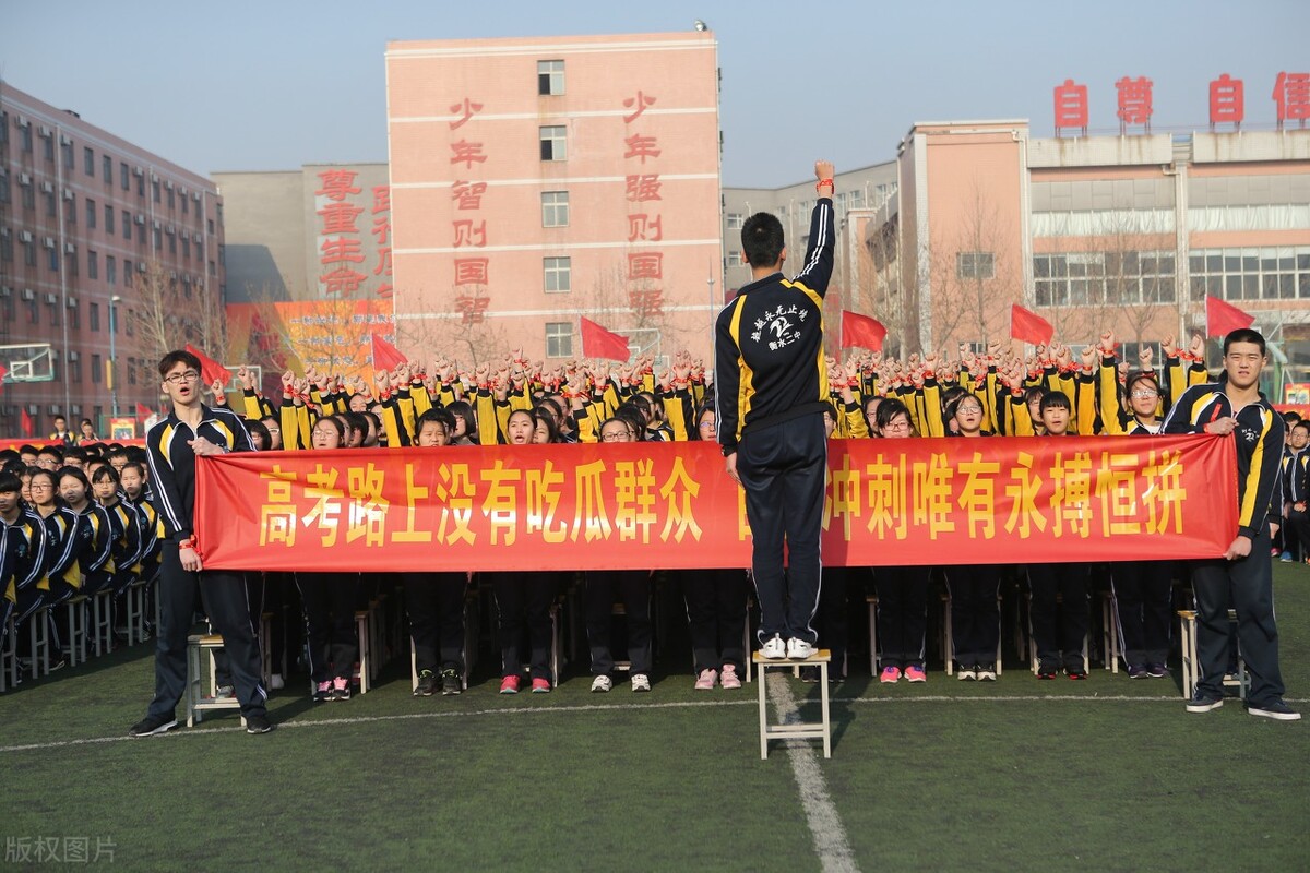 高三百日誓师大会教师学生誓词