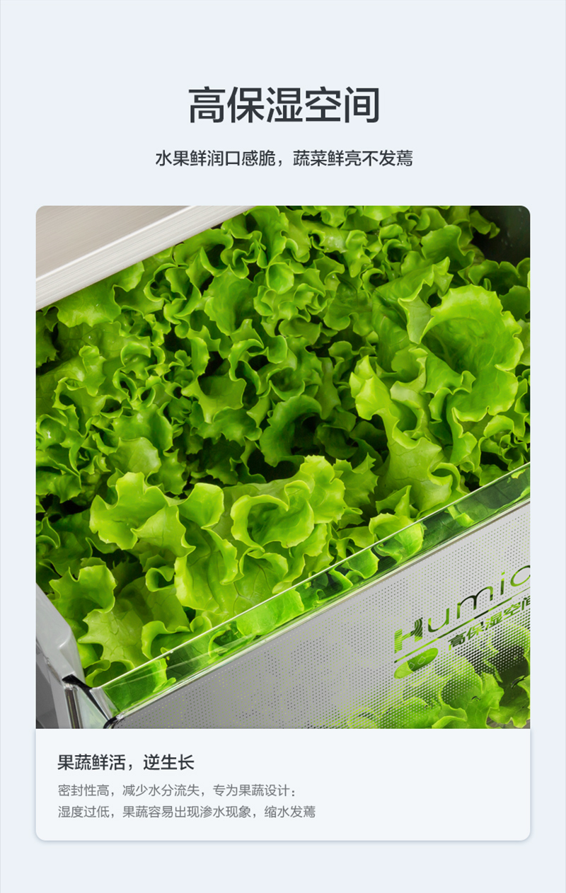 居家二十多天，我终于下手了这台美的净味冰箱