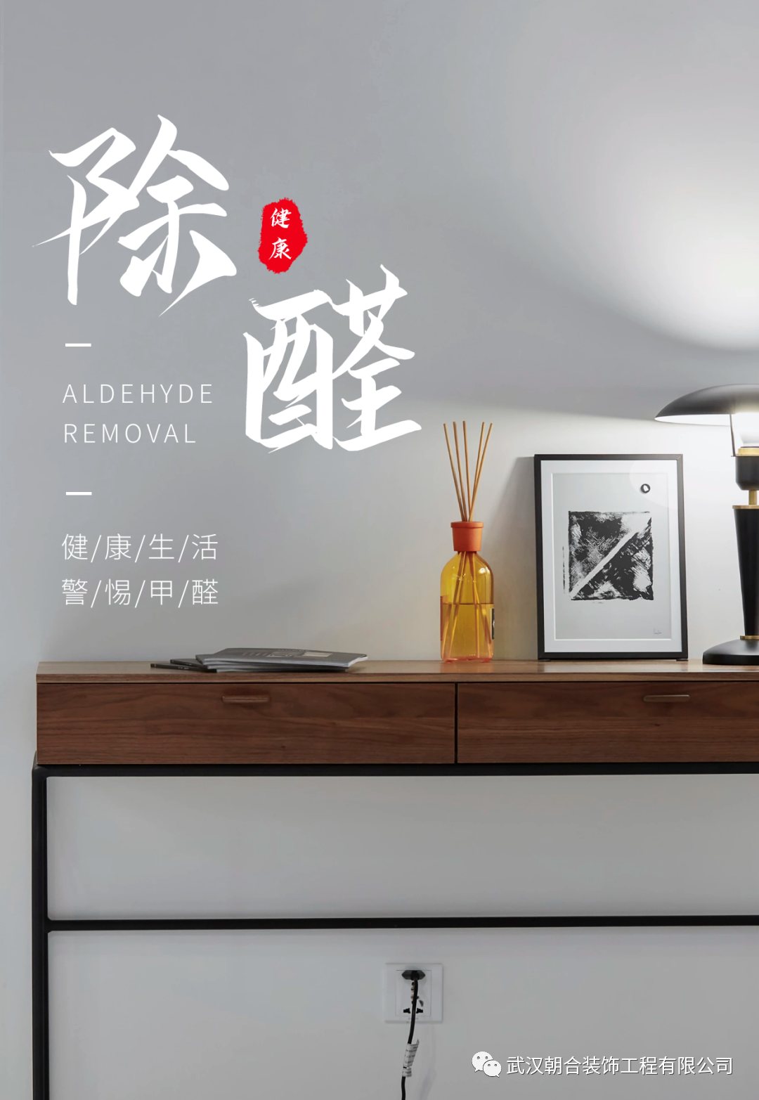 新房装修完毕后多久可入住？安全入住时间全解析
