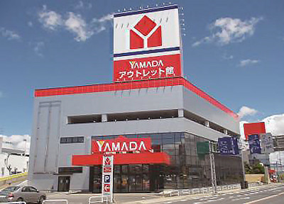 开奥特莱斯店、搞炊具以旧换新，山田电机掘金绿色消费商机