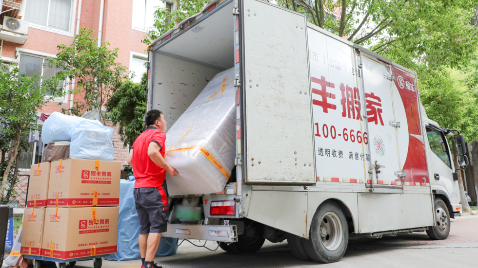 您的满意，是我们不懈的追求！北京搬家公司哪好？找我们准没错！