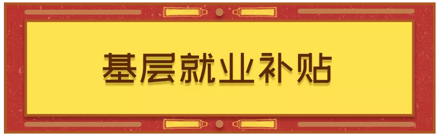 深圳市从业人员职业培训补贴信息管理系统,深圳市职业技能培训补贴查询
