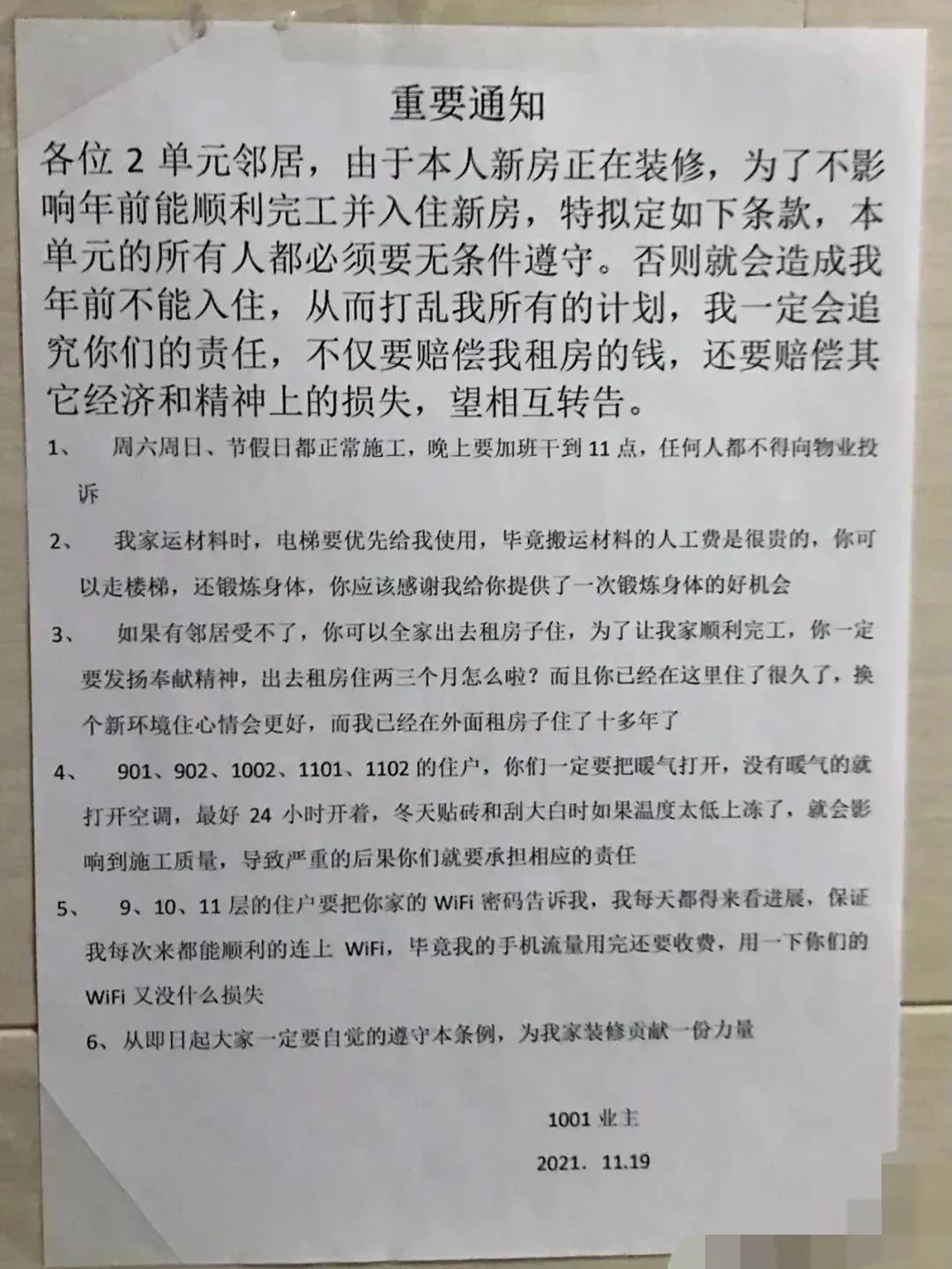 沙雕网友日常：文案撩得很追你又不肯，私信还叫我滚无情又残忍