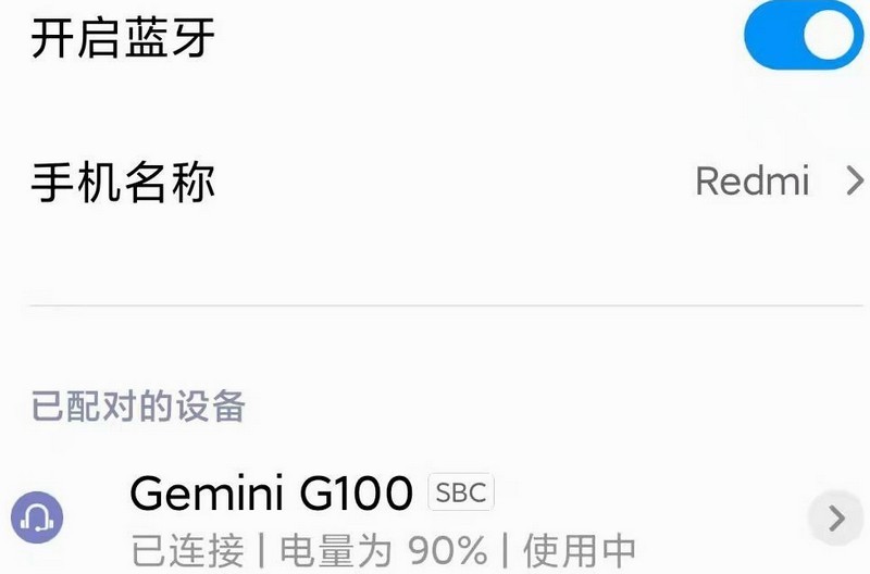 创意无限 Dacom G100骨传导&动圈双模耳机