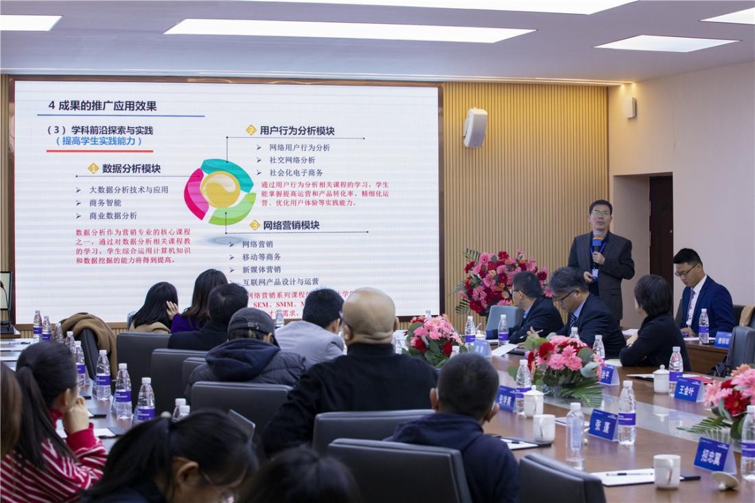 数字孪生·新商科人才培养模式创新发展研讨会在南宁理工学院举行
