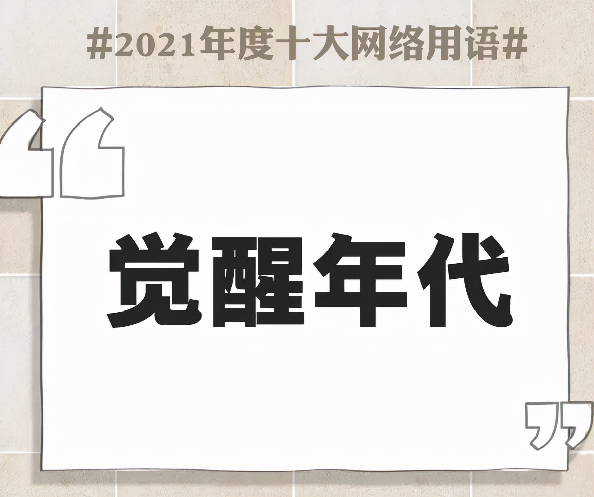 2021豆瓣最火的10部国产剧：《赘婿》仅第8，第1名被称为“剧王”