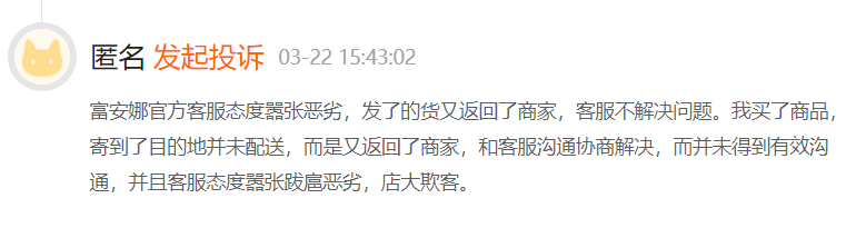 å¯å®å¨æ¶å¤èµ·åæ æçº çº· å­å¬å¸äº§åå«æ²¹çè¢«æä¸è¾¾æ ä¸åç½