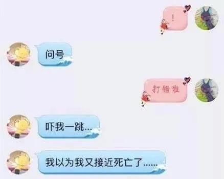 情侣吵架的经典句式，这么说话不分手留着过年吗？