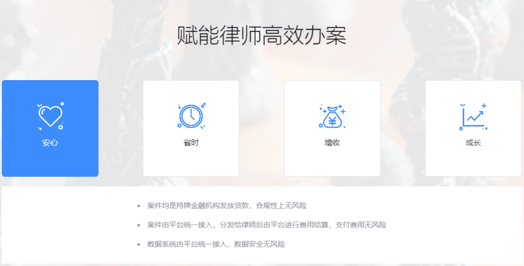 12款法律人必备办公神器推荐，效率提升不止一倍