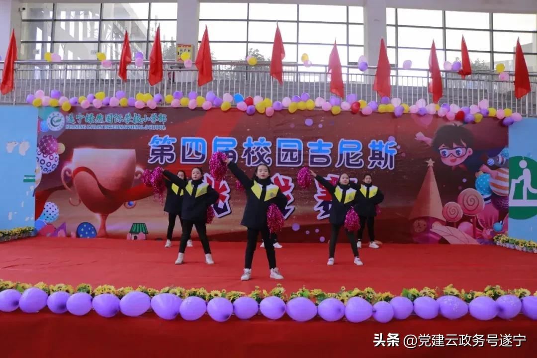 超越自我 挑战极限——遂宁绿然国际学校第四届校园吉尼斯“挑战赛”