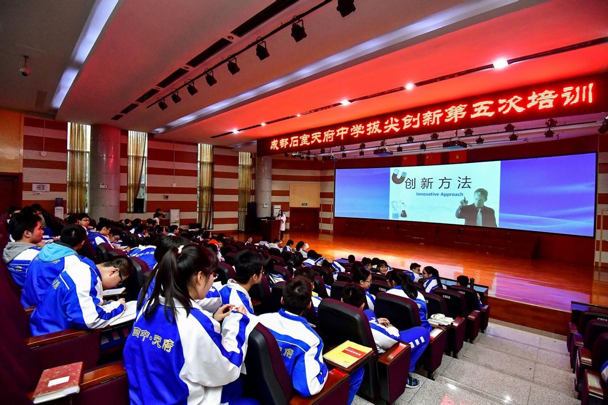 川师附中VS石室天府VS教科院附中！3大仅次于四七九王牌高中对比