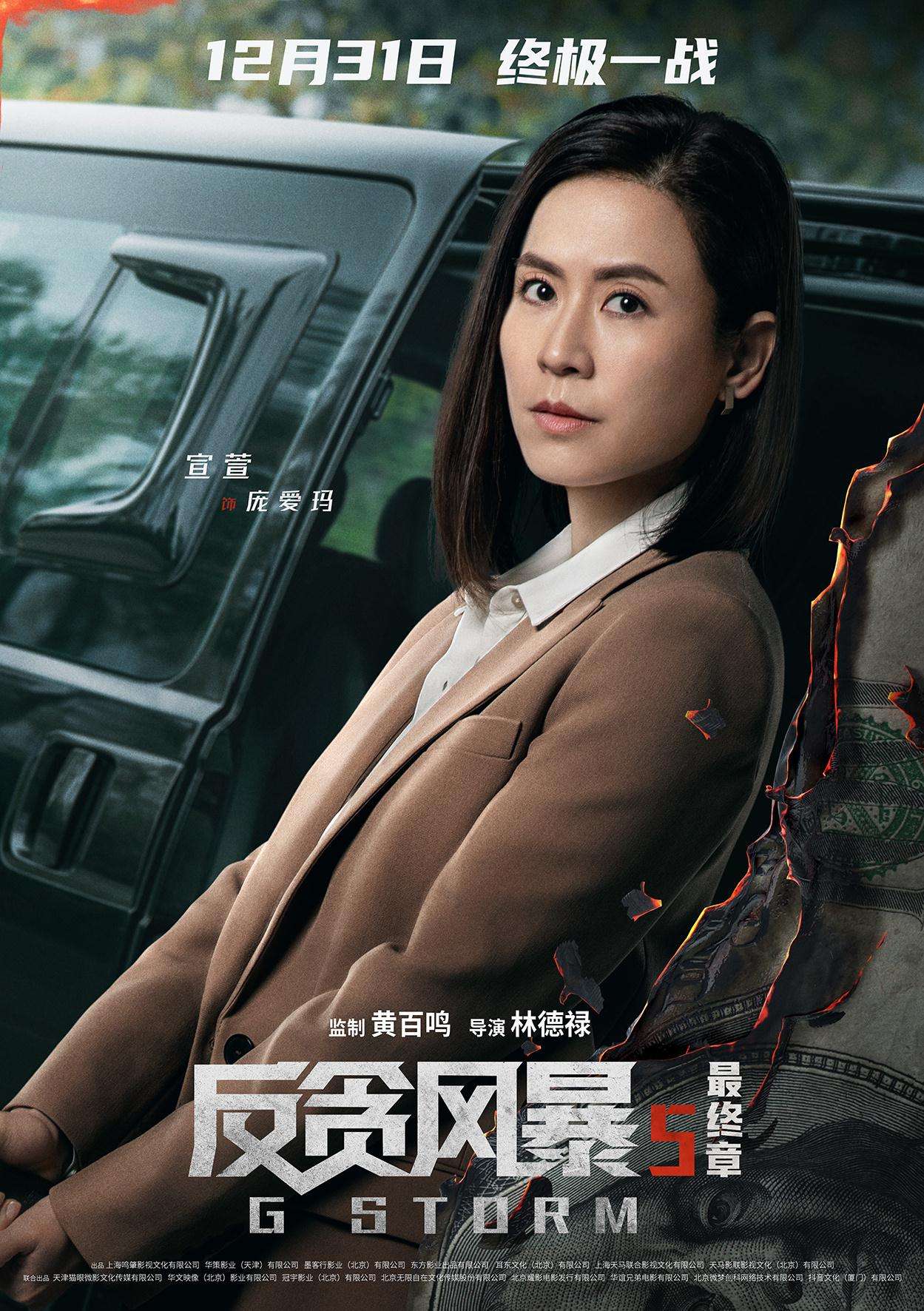 《反贪风暴5》影评：讲不出再见，香港电影还有未来吗？