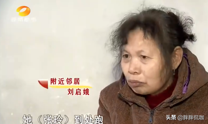 女大学生因爱变得精神失常，和流浪汉生下孩子，亲妈：造孽啊