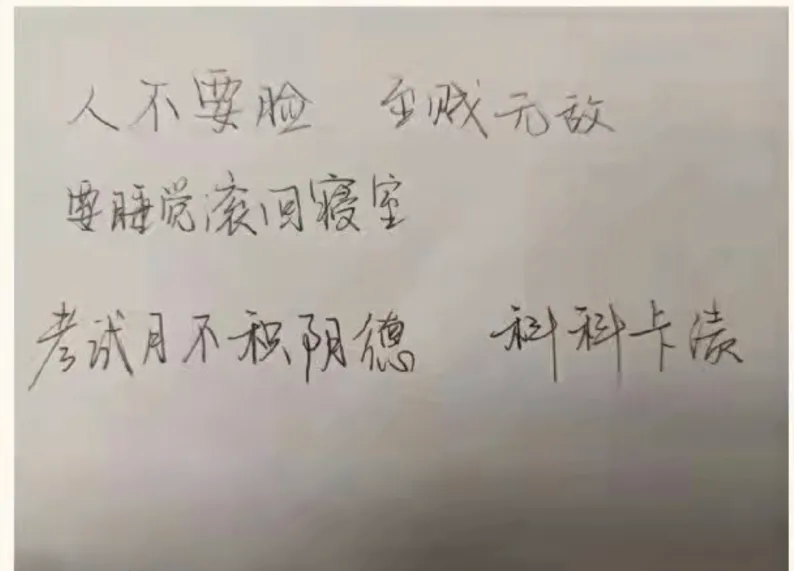 武大女生发长文怒斥占座乱象，堪称讽刺文学大师，“学姐”认怂