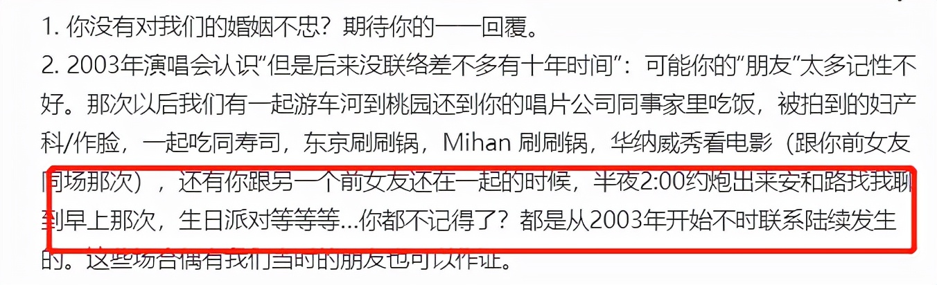李靓蕾凌晨发文拆穿王力宏！曝男方有性成瘾，自愿放弃所有赡养费
